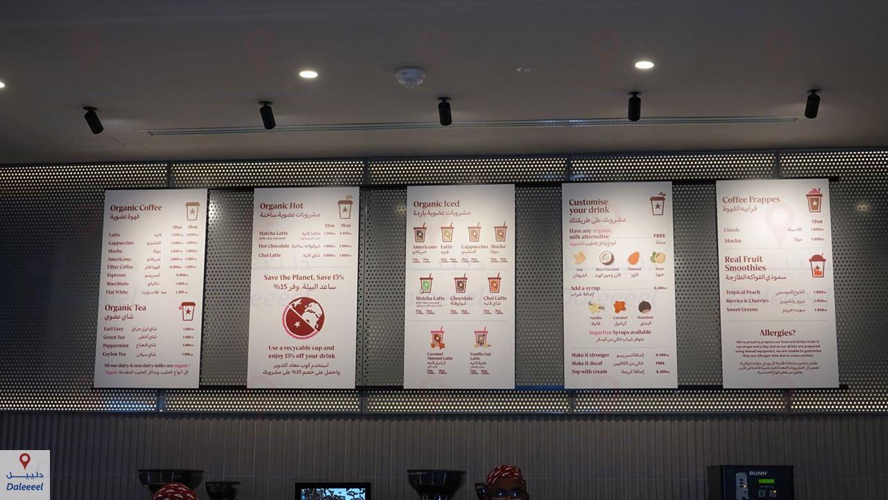 Pret A Manger opens first shop in Kuwait with franchise partner One PM