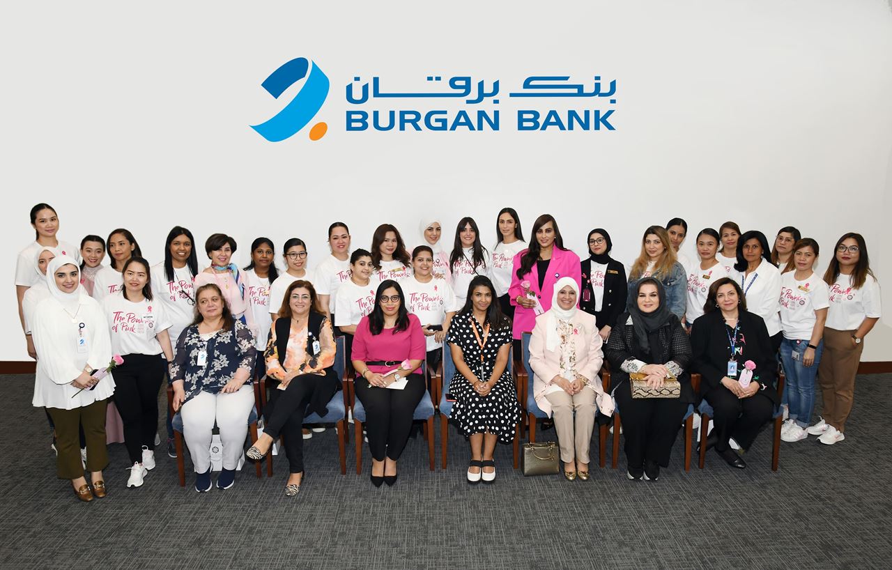 The Burgan Bank and Royale Hayat teams during the workshop