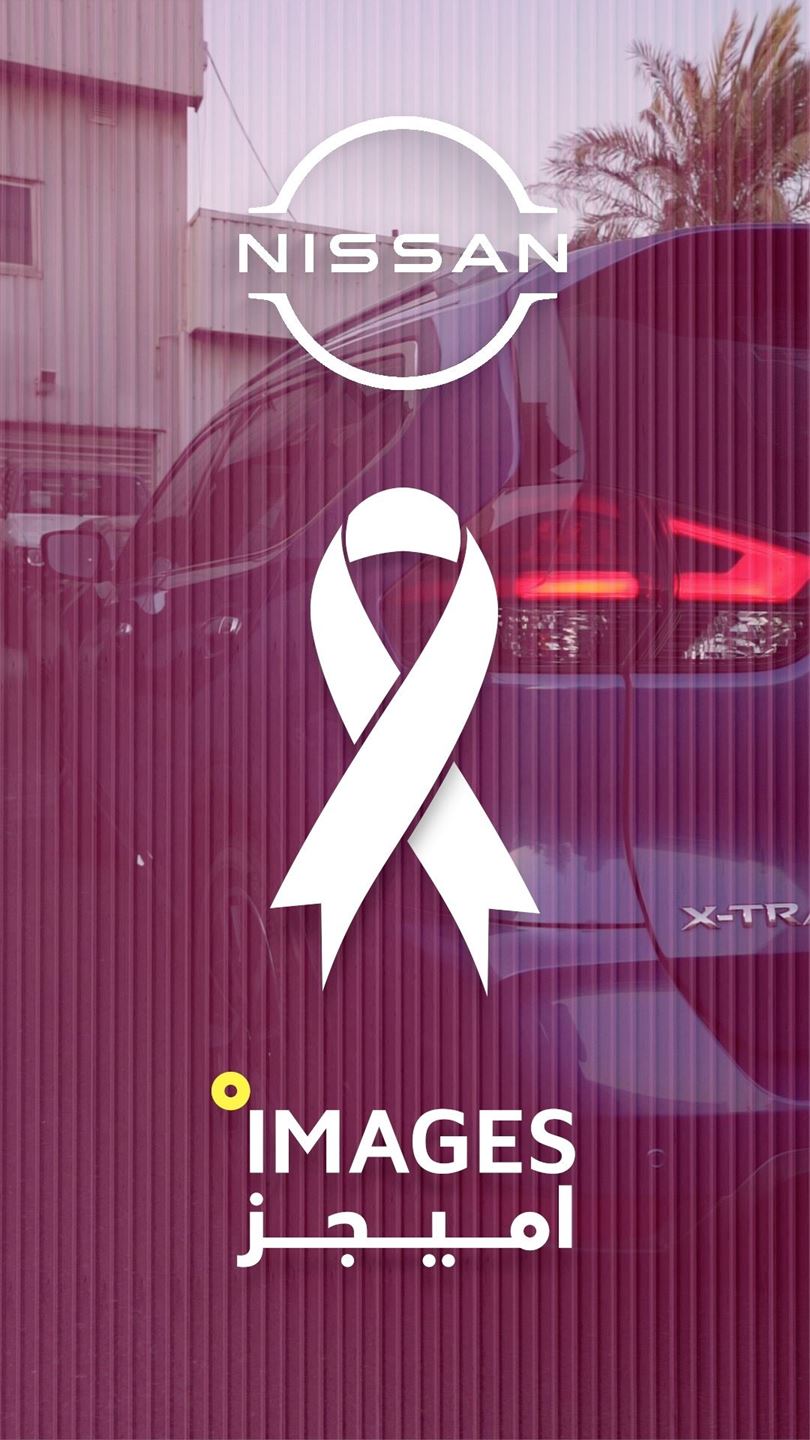 Nissan Al Babtain offered its customers a 50% discount on breast cancer–related screenings for the month of October