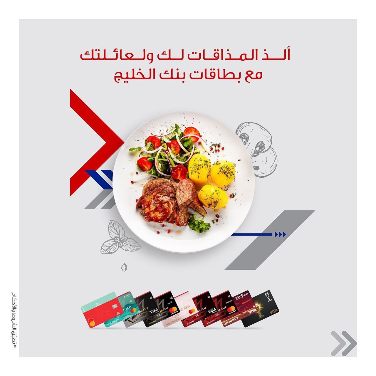 Gulf Bank Credit Card Holders Enjoy Discounts of Up to 15% at Alshaya Restaurants