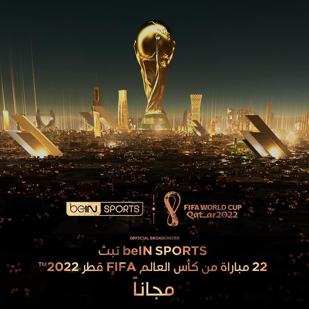 beIN SPORTS تبث 22 مباراة من بطولة كأس العالم FIFA قطر 2022 مجانا