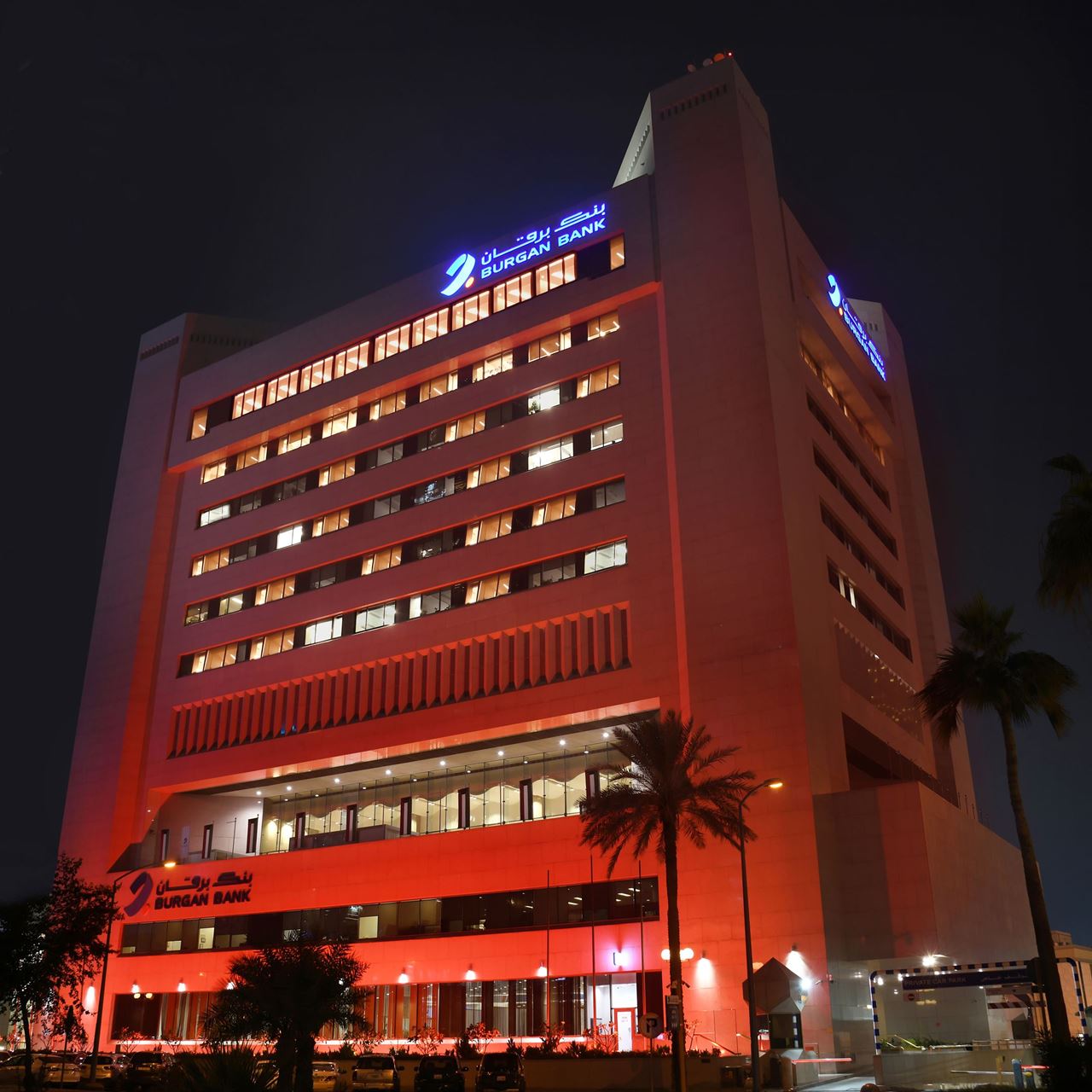 The Bank’s head office lit up in orange