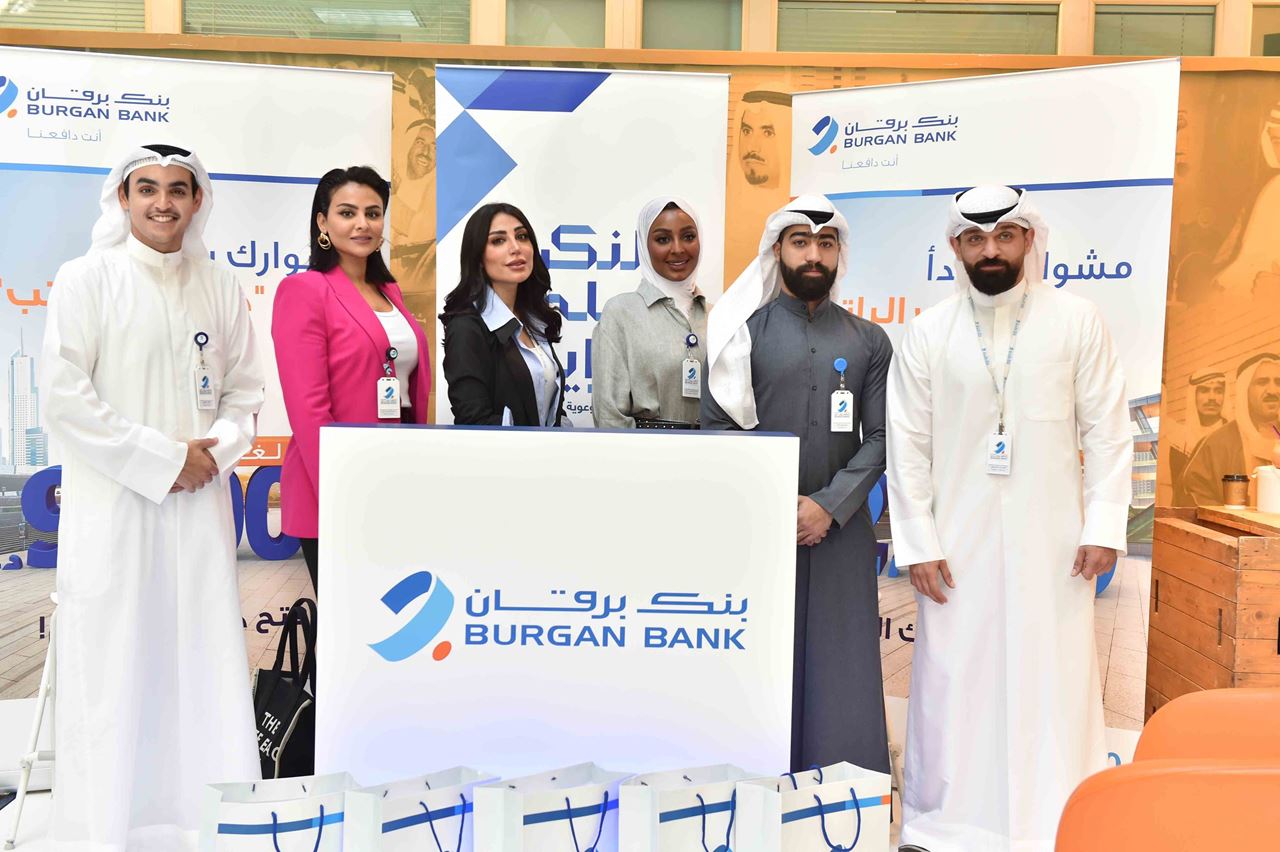 Burgan Bank Concludes Participation in in PAHW Expo