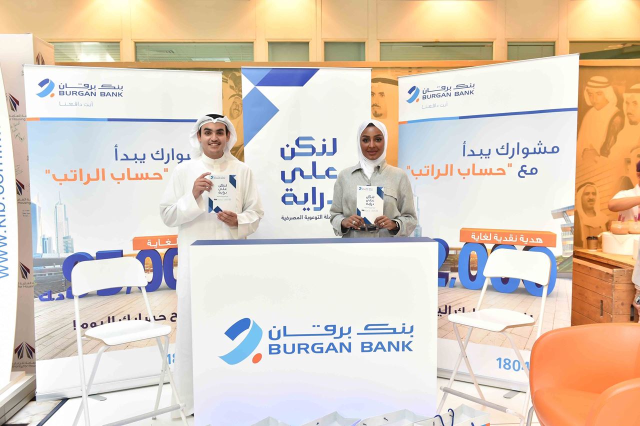 Mr. Talal AlAyar and Ms. Shamayel Khaled Al-Harbi from the Bank’s Marketing & Communications Department at the Bank’s booth