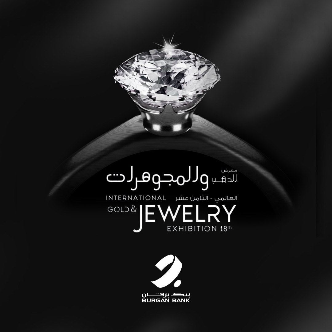 Burgan Bank Sponsors the 18th International Jewelry Exhibition