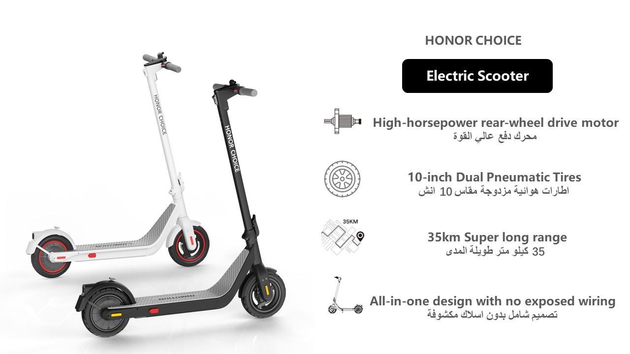 HONOR CHOICE Electric Scooter for Smooth, Safe & Stylish Travel