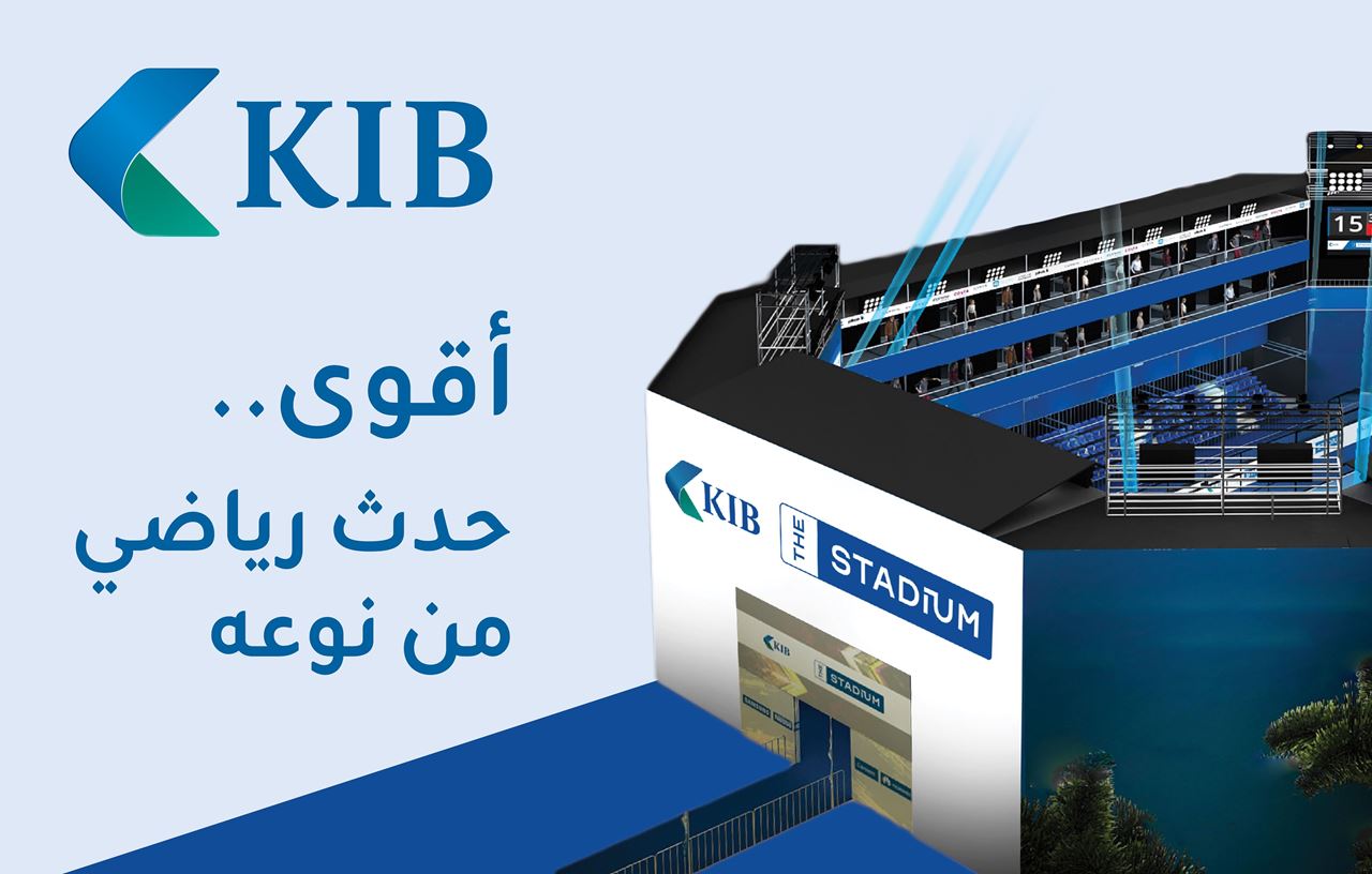 KIB يدشن بطولته الرياضية المجتمعية، "The Stadium"، الأولى من نوعها في الكويت اليوم