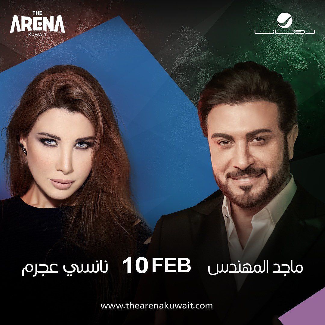 ماجد المهندس ونانسي عجرم في الأرينا يوم 10 فبراير