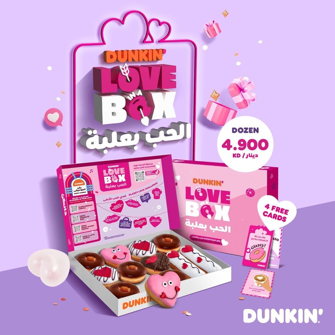 Dunkin' Donuts Kuwait Valentine's Collection