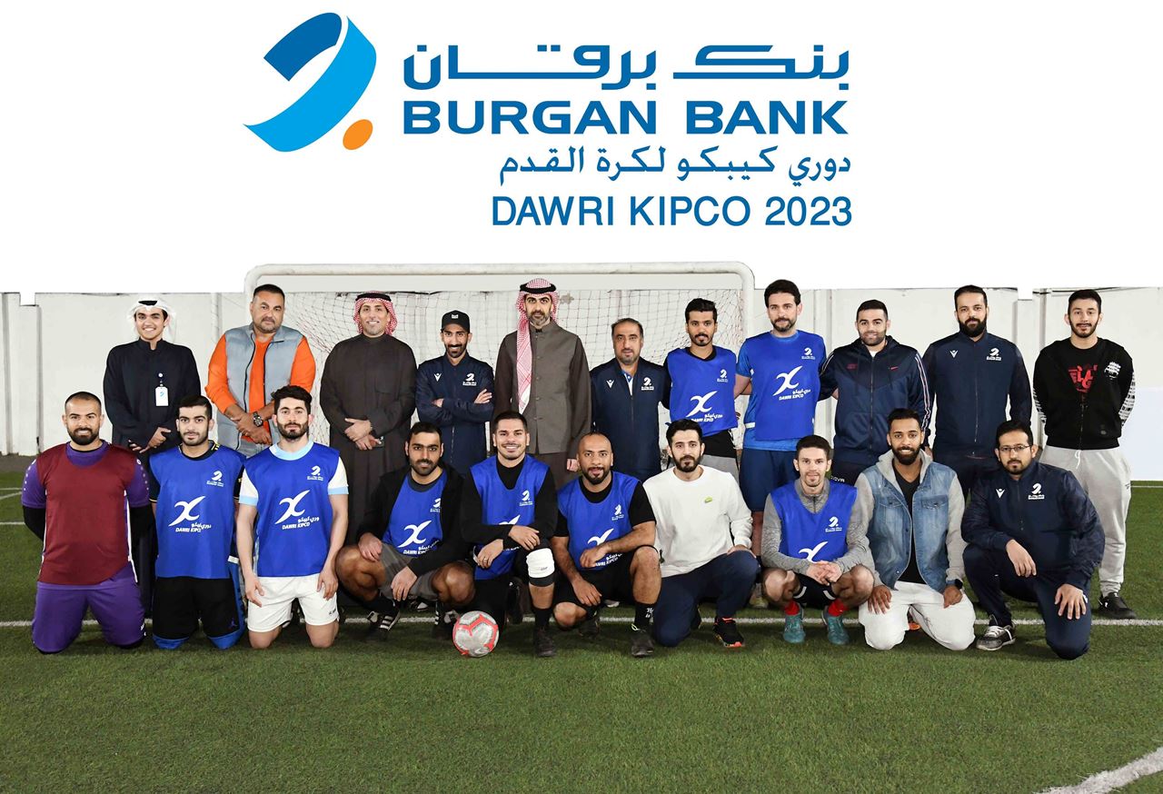 Burgan Bank Concludes Participation in Dawri KIPCO