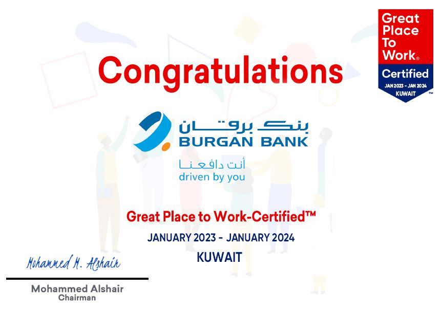بنك برقان أول بنك في الكويت في قائمة أفضل بيئة عمل 2023