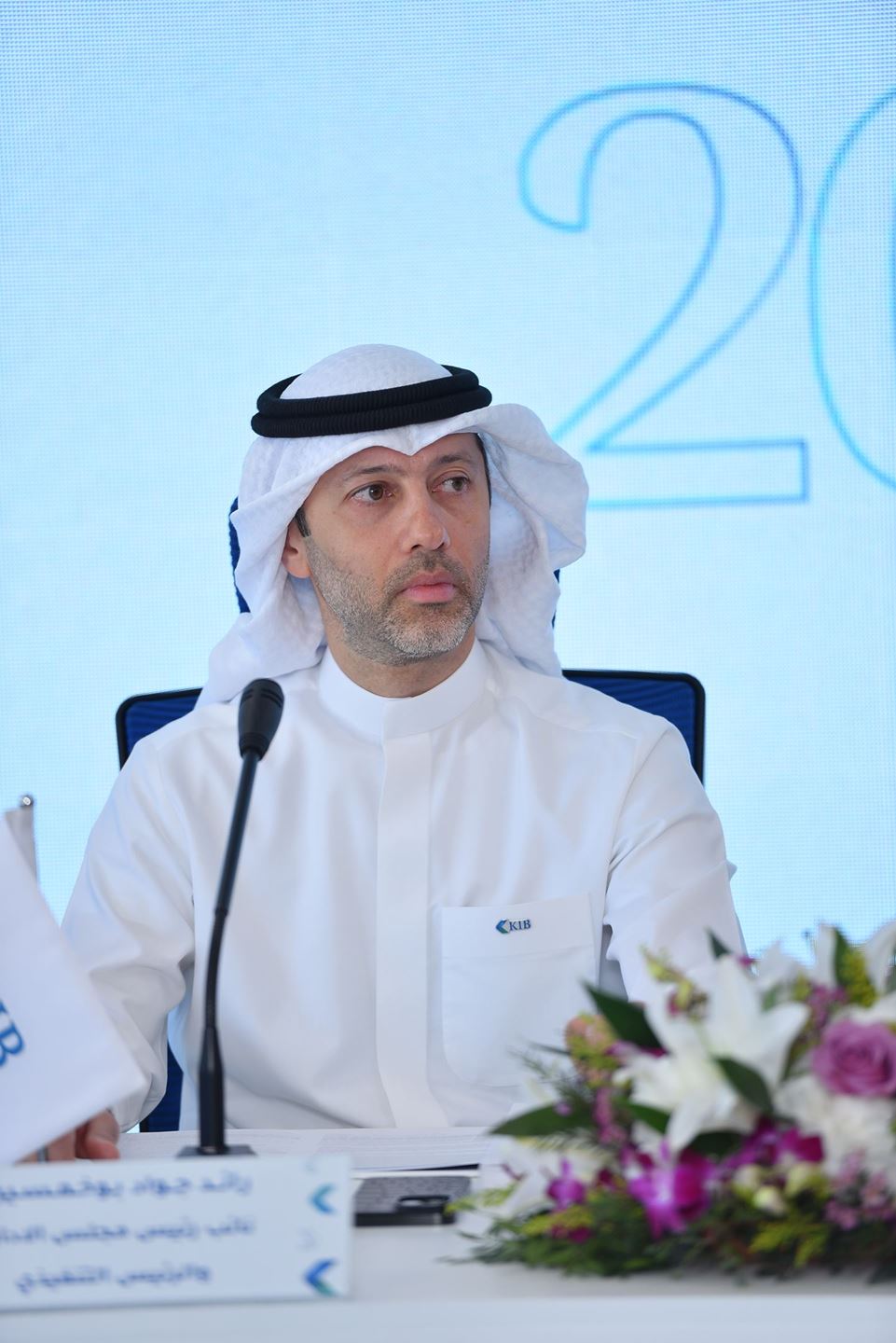 Al-Jarrah: KIB achieved positive financial results despite geopolitical and financial challenges