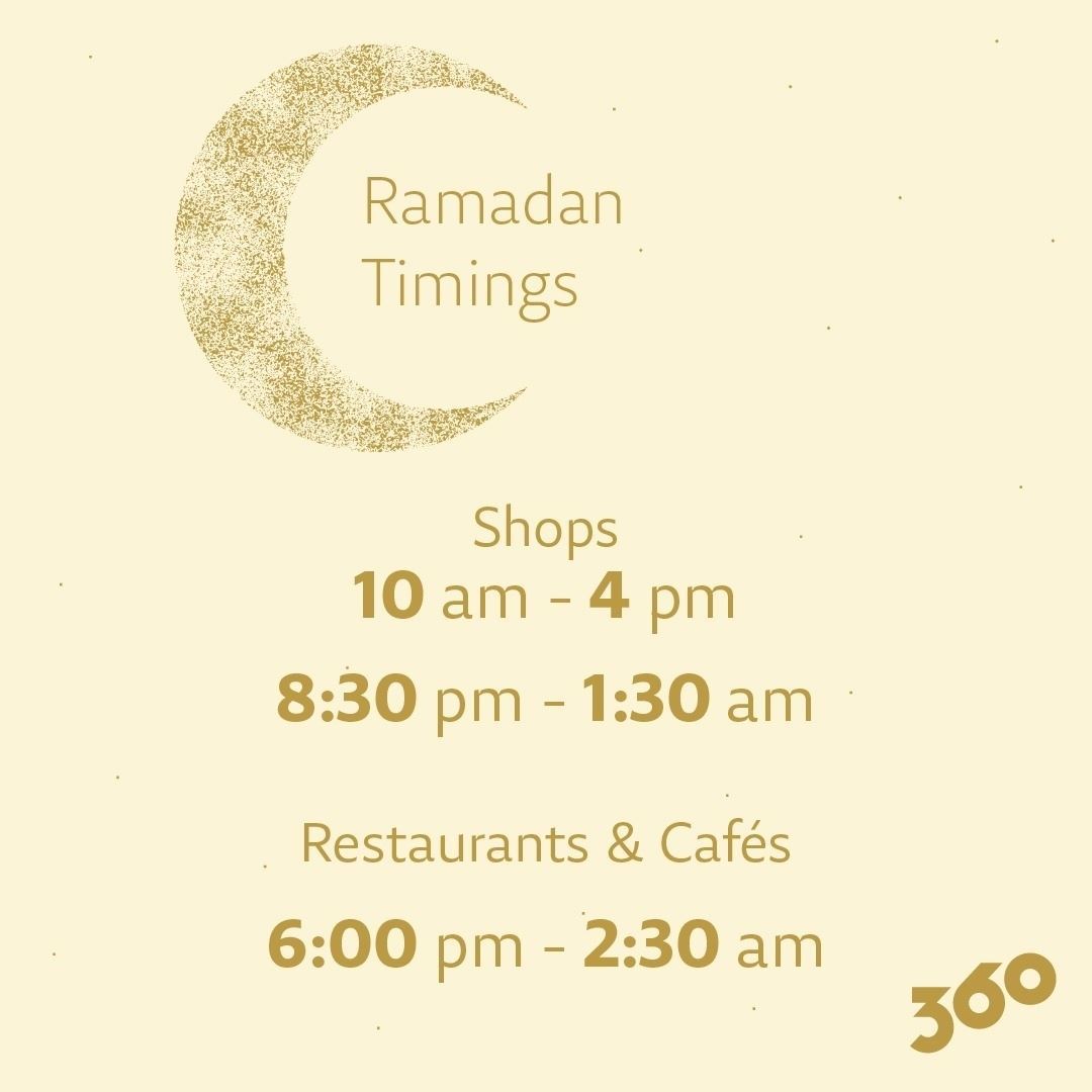 أوقات عمل مجمع 360 خلال شهر رمضان 2023