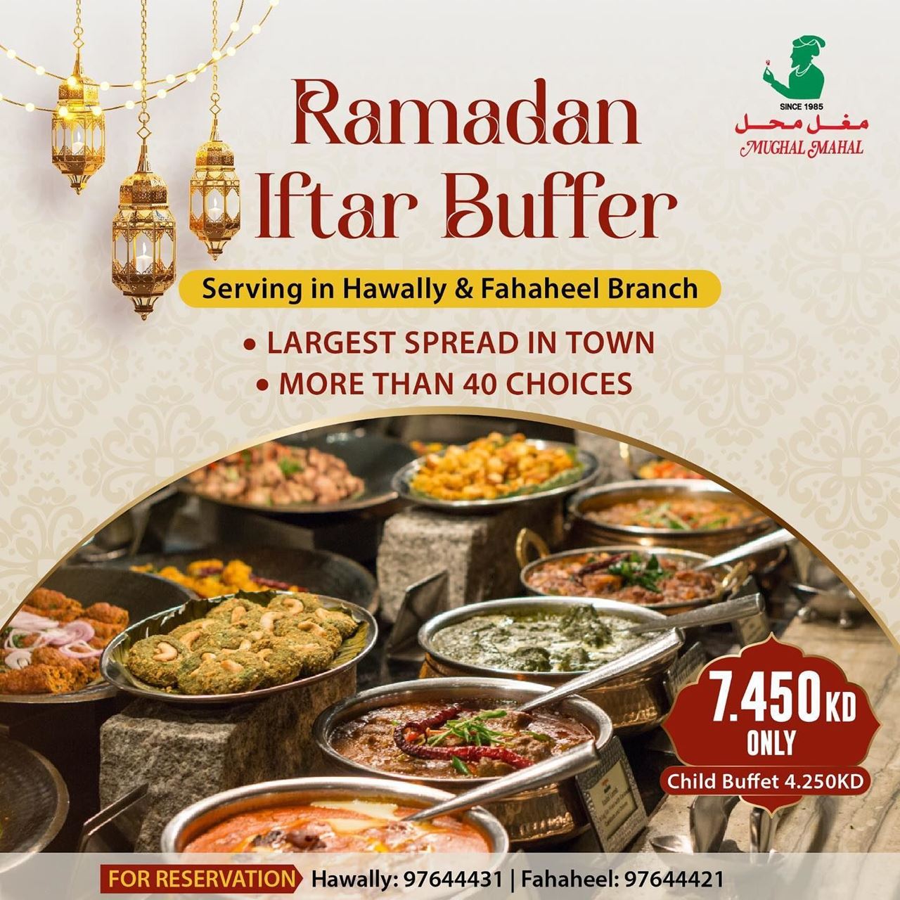 Mughal Mahal Restaurant Ramadan 2023 Iftar Buffet