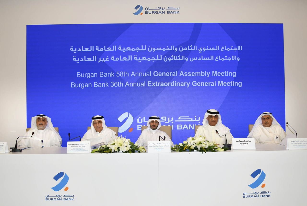 Burgan Bank holds its 58th Annual General Assembly and 36th Annual Extraordinary General Meeting