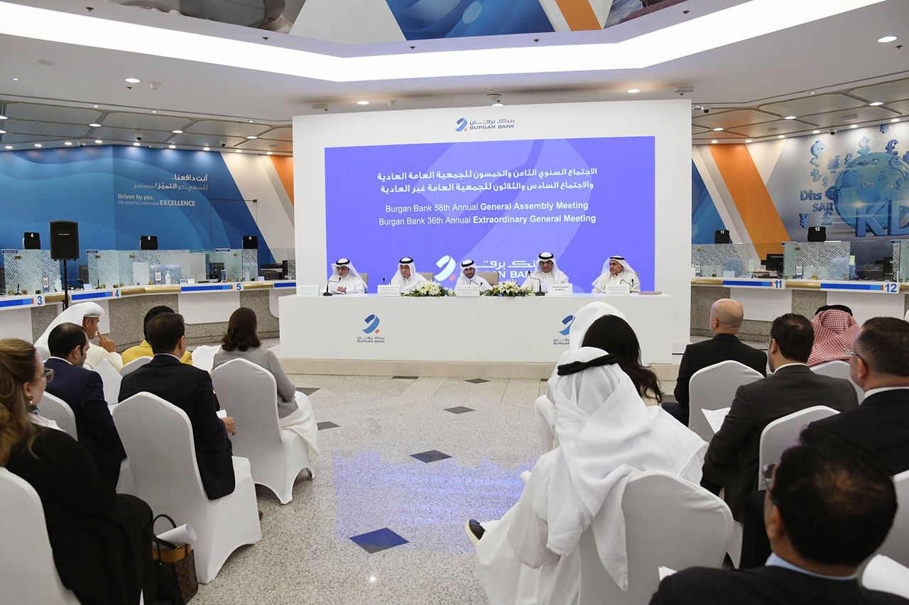 Burgan Bank holds its 58th Annual General Assembly and 36th Annual Extraordinary General Meeting