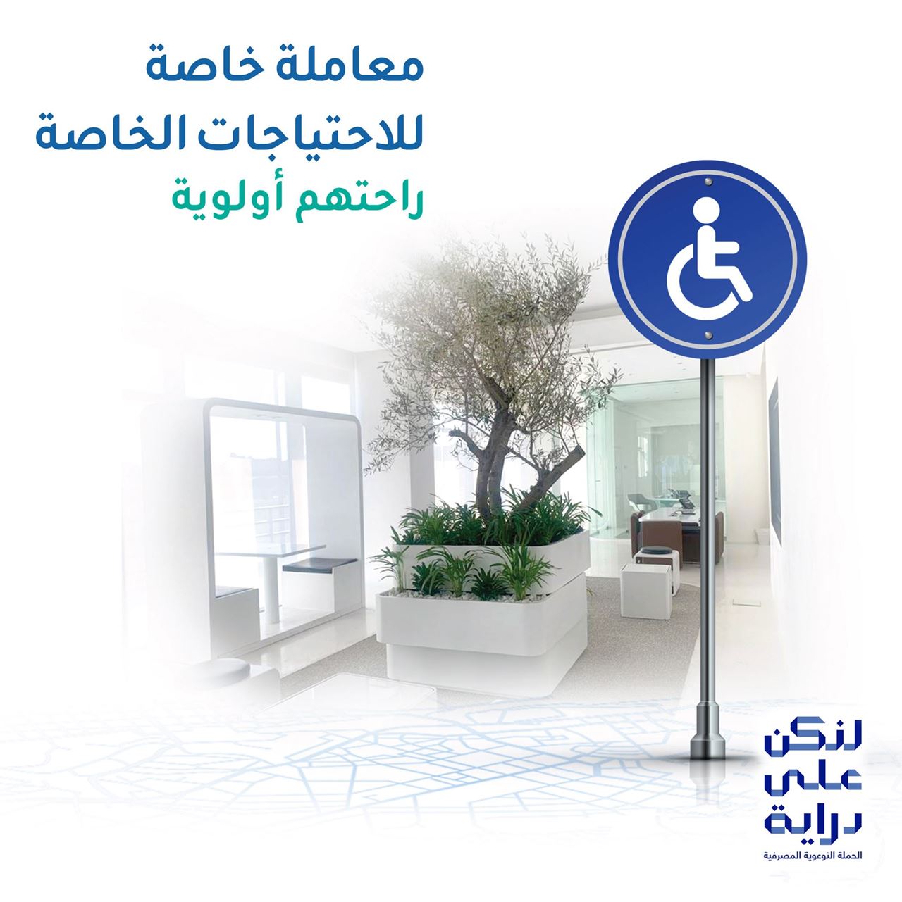 KIB details the targeted services it provides for customers of determination