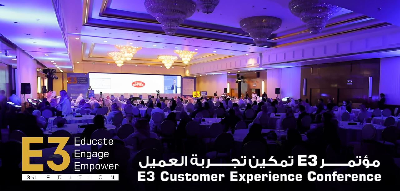 الرياض تشهد انطلاق فعاليات مؤتمر تجربة العميل E3 مايو المقبل