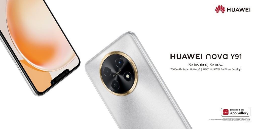 هواوي تطلق هاتف HUAWEI nova Y91 ببطارية بسعة 7000 ملي أمبير/ساعة وشاشة ضخمة ووحدة تخزين كبيرة جدًا