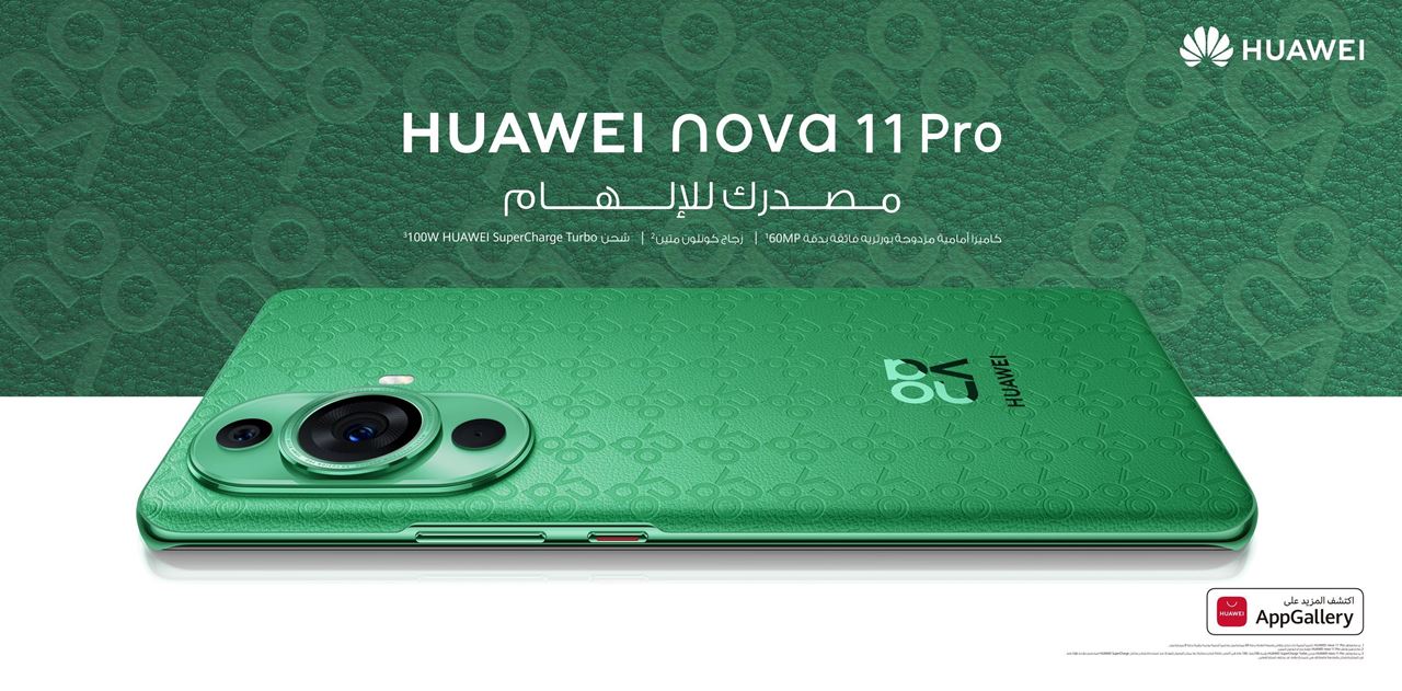 The HUAWEI nova 11 Pro: Most beautiful and trendy smartphone