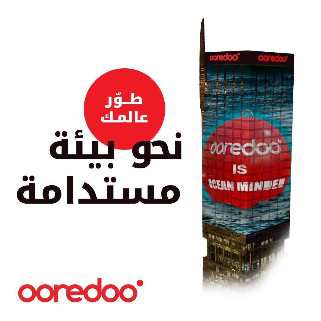 Ooredoo الكويت تتعاون مع " Ocean Minded" لتعزيز الاستدامة البيئية