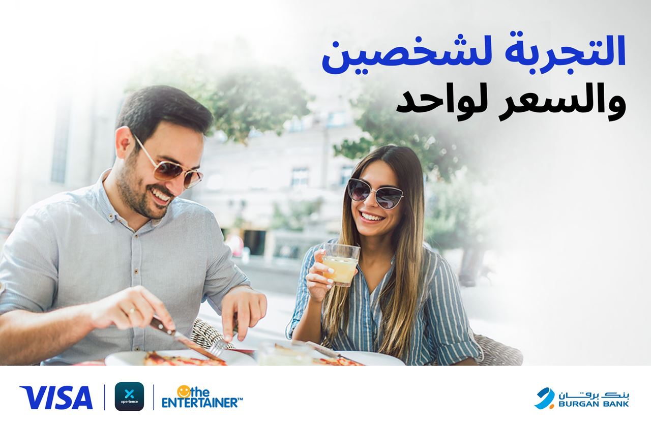 Burgan Bank Offers Visa credit Cardholders an Elevated Rewards Program