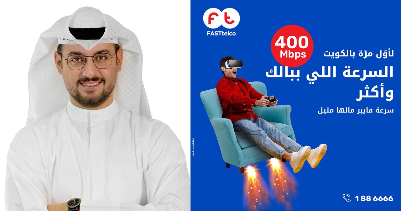 Ooredoo الكويت الأولى بإطلاق سرعة Mbps400 في الكويت بالتعاون مع FASTtelco