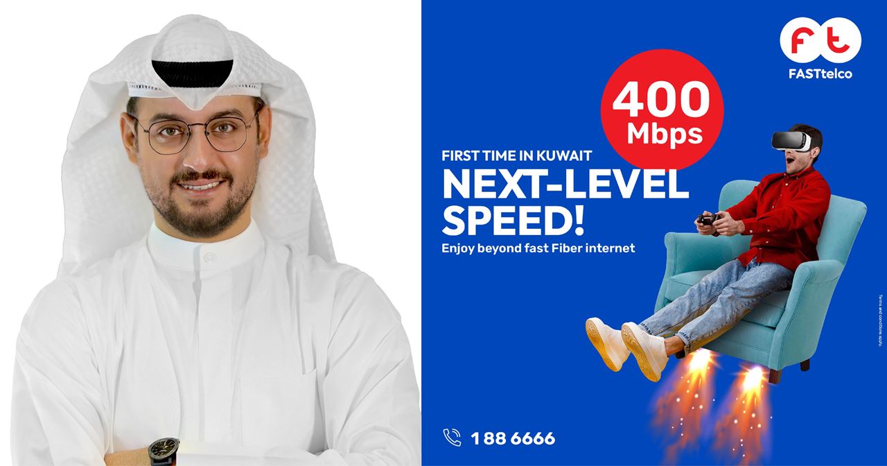 Ooredoo الكويت الأولى بإطلاق سرعة Mbps400 في الكويت بالتعاون مع FASTtelco