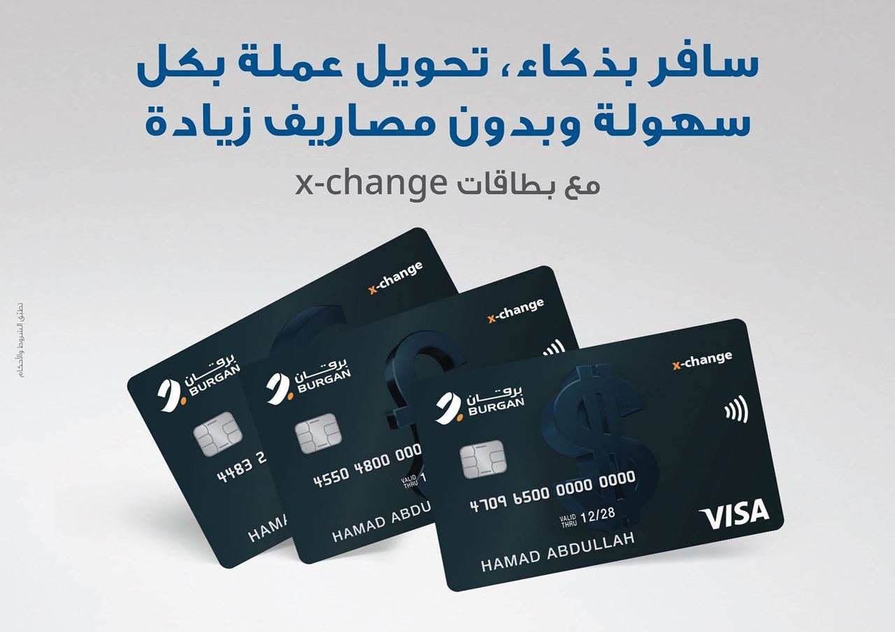 Burgan Bank Issues Visa x-change Prepaid Card