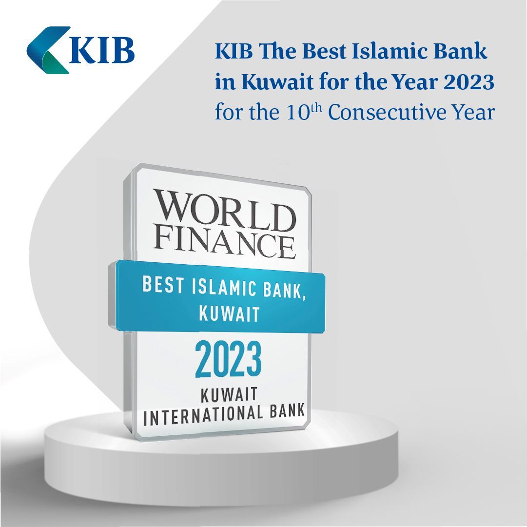 KIB يتلقّى جائزة "أفضل بنك إسلامي في الكويت لعام 2023" من مجلة وورلد فاينانس