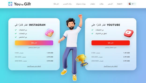 كيفية اختيار الفائز على في Instagram ببضع النقرات: الإرشادات خطوة بخطوة