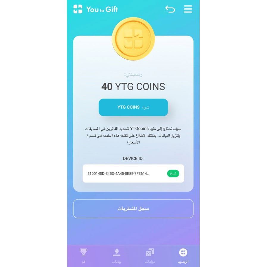 كيفية اختيار الفائز على في Instagram ببضع النقرات: الإرشادات خطوة بخطوة