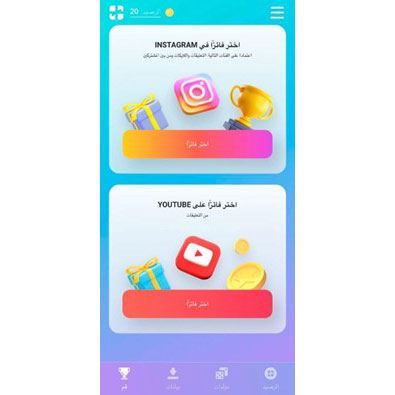 كيفية اختيار الفائز على في Instagram ببضع النقرات: الإرشادات خطوة بخطوة