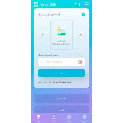 كيفية اختيار الفائز على في Instagram ببضع النقرات: الإرشادات خطوة بخطوة