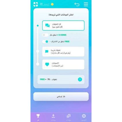 كيفية اختيار الفائز على في Instagram ببضع النقرات: الإرشادات خطوة بخطوة