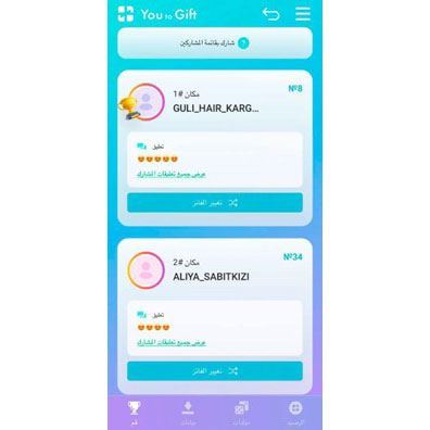 كيفية اختيار الفائز على في Instagram ببضع النقرات: الإرشادات خطوة بخطوة