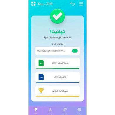 كيفية اختيار الفائز على في Instagram ببضع النقرات: الإرشادات خطوة بخطوة