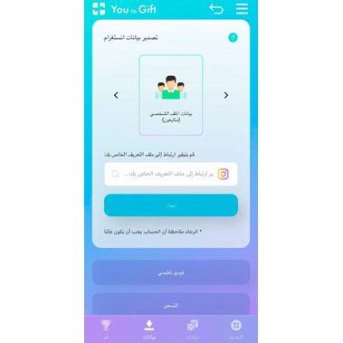 كيفية اختيار الفائز على في Instagram ببضع النقرات: الإرشادات خطوة بخطوة