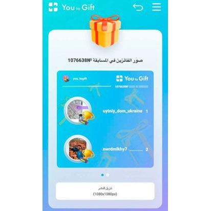 كيفية اختيار الفائز على في Instagram ببضع النقرات: الإرشادات خطوة بخطوة