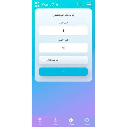 كيفية اختيار الفائز على في Instagram ببضع النقرات: الإرشادات خطوة بخطوة