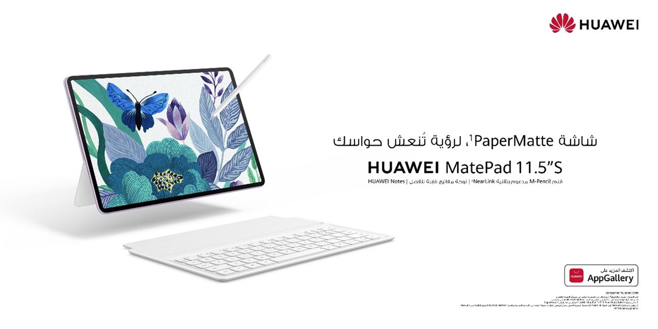 HUAWEI MatePad 11.5"S