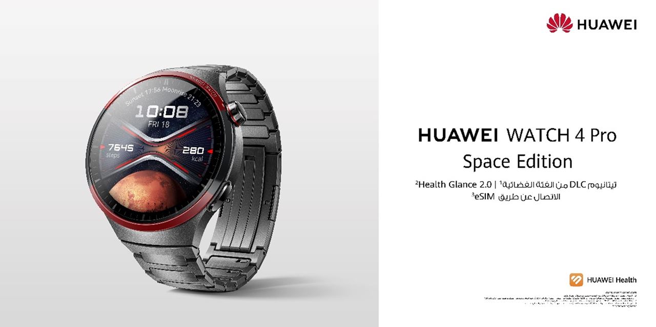 HUAWEI WATCH 4 Pro Space Edition