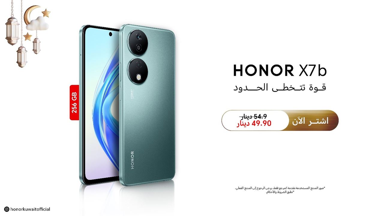 HONOR X7b