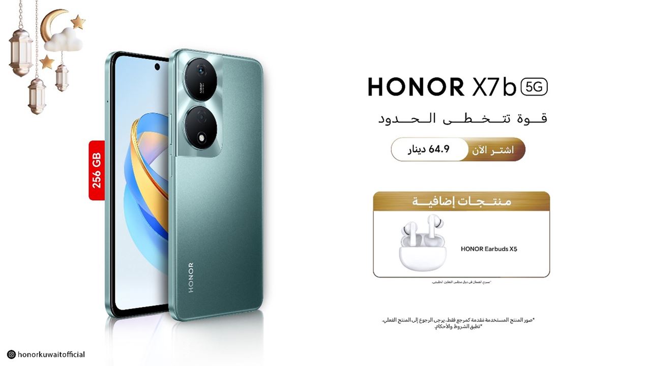 HONOR X7b 5G