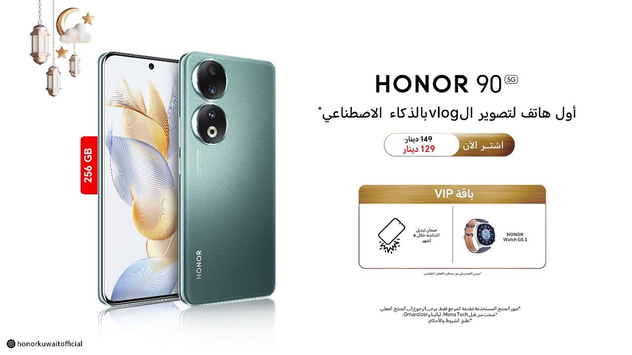 HONOR 90 5G
