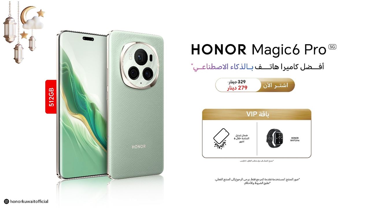 HONOR Magic6 Pro