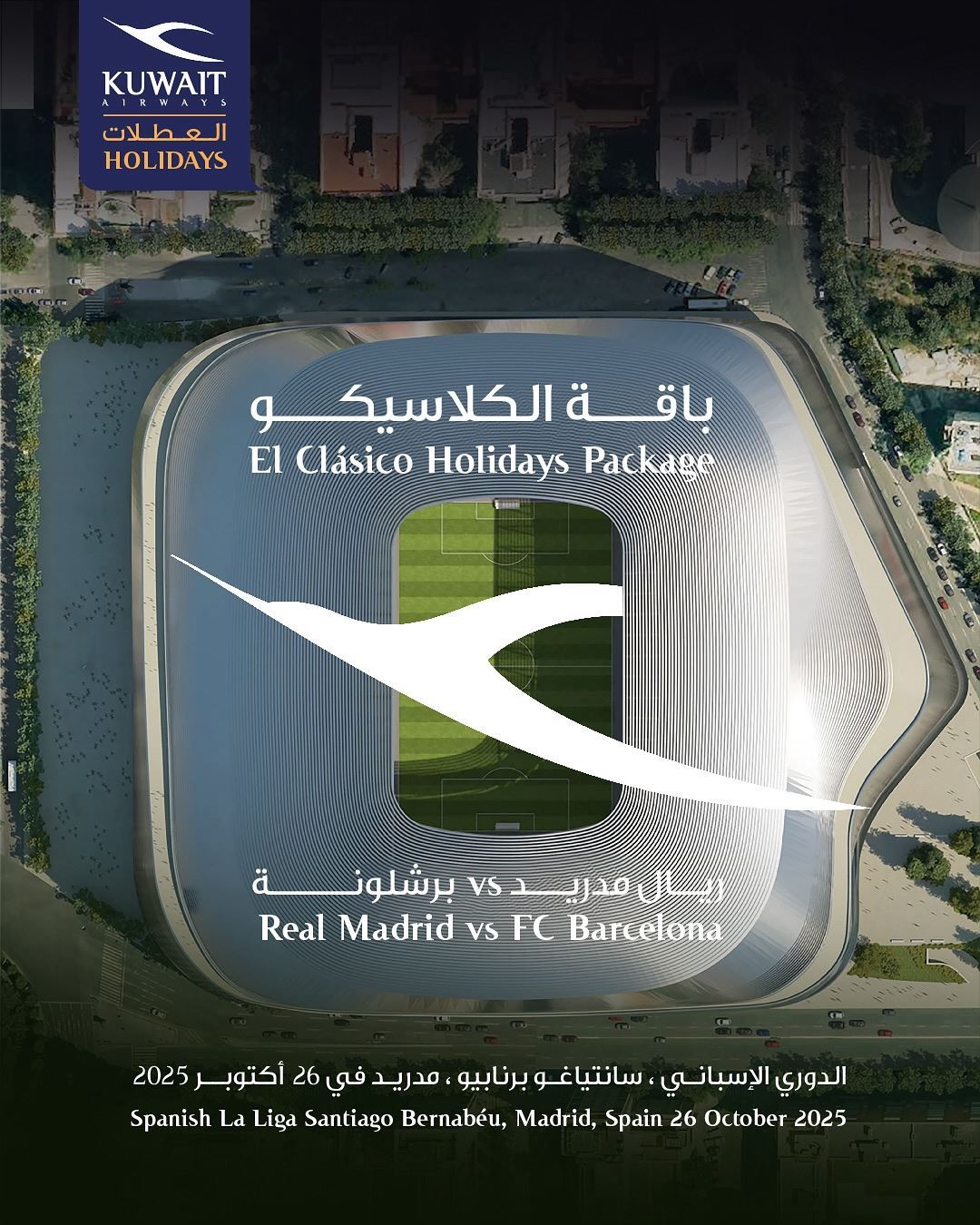 Kuwait Airways El Clásico 2025 Holiday Package