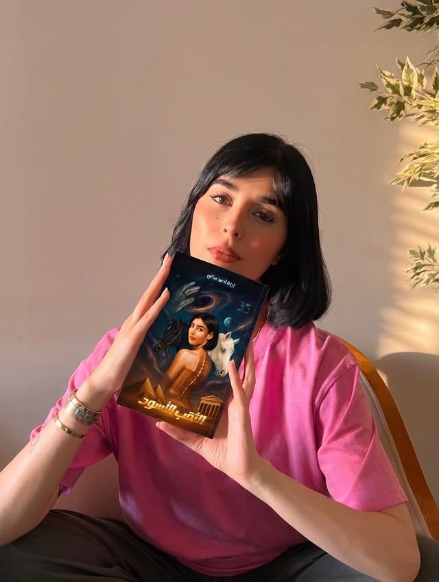 ما القصة وراء كتاب زينة مكي الأول "الثقب الأسود"؟