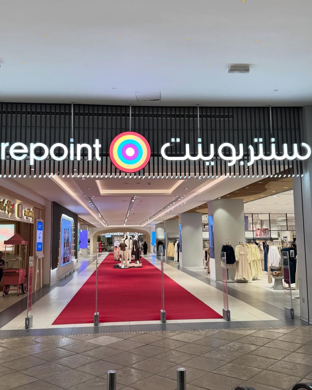Where to Find World Cup Jerseys in Kuwait