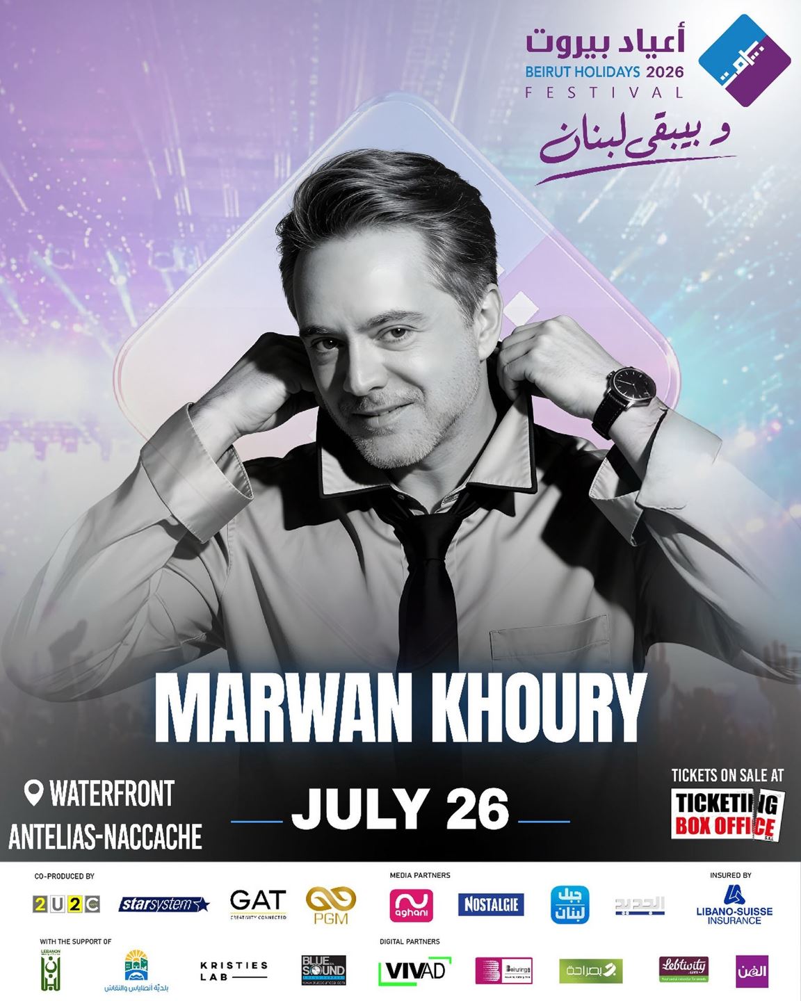 Marwan Khoury to Perform at Beirut Holidays Festival on July 26